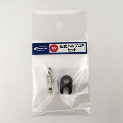 仏式バルブコアセット サイクルアクセサリー 3223.01SET