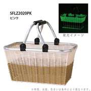 HOTALUMIRE 暗がりで光るアルミスタンドバスケット ピンク SFLZ2020PK
