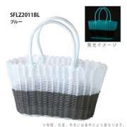 HOTALUMIRE 暗がりで光るハンドルバスケット S ブルー SFLZ2011BL