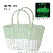 HOTALUMIRE 暗がりで光るハンドルバスケット S グリーン SFLZ2011GR