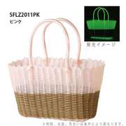 HOTALUMIRE 暗がりで光るハンドルバスケット S ピンク SFLZ2011PK