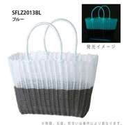 HOTALUMIRE 暗がりで光るハンドルバスケット L ブルー SFLZ2013BL
