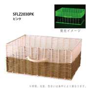 HOTALUMIRE 暗がりで光るレクトバスケット ピンク SFLZ2030PK