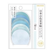 日本の色見本帖 トレーシングシールフレーク 35枚入 玉響の色 741121
