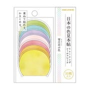 日本の色見本帖 トレーシングシールフレーク 35枚入 雪月花の色 741124