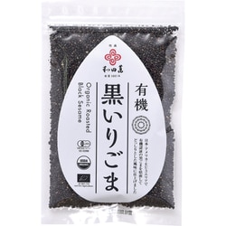 有機ごま 黒いりごま 50g