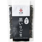 国産ごま 黒いりごま 30g