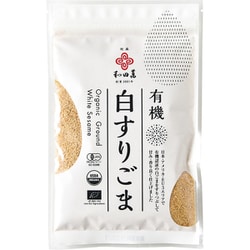 有機ごま 白すりごま 50g