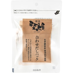 堅魚屋（かたうおや） 合わせだしパック 化学調味料・保存料不使用 7g×5袋