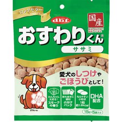 おすわりくん ササミ [犬用おやつ 75g 国産 スナック]