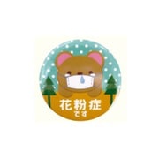 84711 [花粉症缶バッジ くま]