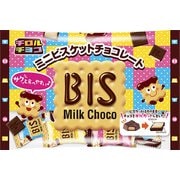 ミニビスケットチョコレート 102g 個装紙込み