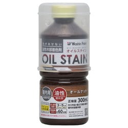 900615 [オイルステイン オールナット 300ml]