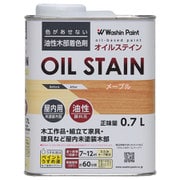 901211 [オイルステイン メープル 0.7L]