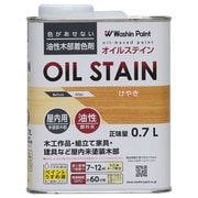 901212 [オイルステイン けやき 0.7L]