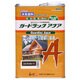 952235 [ガードラックアクア チョコレート 3.5kg]