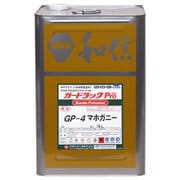 950111 [ガードラックプロ マホガニー 16L]