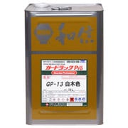 950115 [ガードラックプロ 白木色 16L]