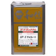 950118 [ガードラックプロ チョコレート 16L]