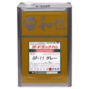 950121 [ガードラックプロ グレイ 16L]
