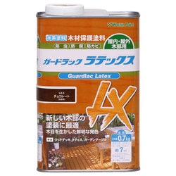 911505 [ガードラックラテックス チョコレート 0.7kg]
