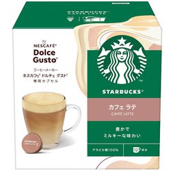ネスカフェ ドルチェ グスト GENIO S Share「ジェニオ エス