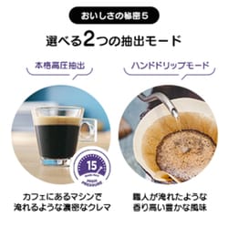 ヨドバシ.com - ネスレ Nestle EF1058RM [カプセル式コーヒーメーカー 