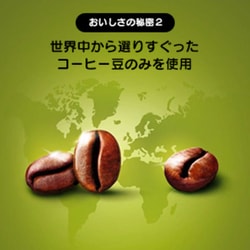 ヨドバシ.com - ネスレ Nestle EF1058SG [カプセル式コーヒーメーカー