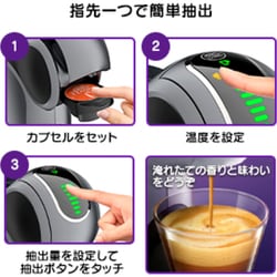 ヨドバシ.com - ネスレ Nestle EF1058SG [カプセル式コーヒーメーカー 