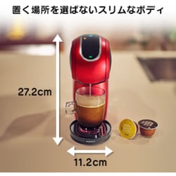 カプセル ティーマシン Reusable Capsule Tea for Machine Nestle