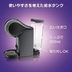 ヨドバシ.com - ネスレ Nestle EF1058SG [カプセル式コーヒーメーカー 
