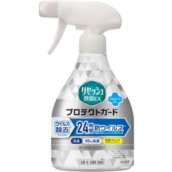 リセッシュ リセッシュ除菌EX プロテクトガード 本体 350ml [衣料用消臭剤]