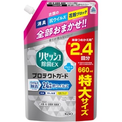 リセッシュ リセッシュ除菌EX プロテクトガード スパウトパウチ 660ml [衣料用消臭剤]