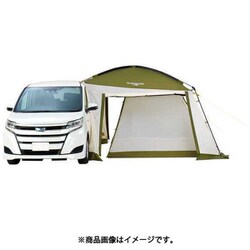 ヨドバシ.com - コールマン Coleman 2000038144 [カーサイド