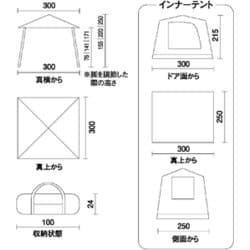 ヨドバシ.com - コールマン Coleman 2000036439 [パーティーキャビン