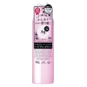 限定 AG DEO24 ローズデュ・ボヌール
