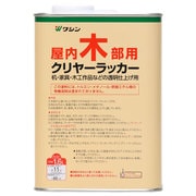 921401 [クリヤーラッカー 1.6L]