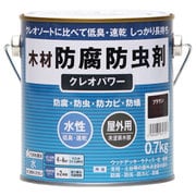 800351 [クレオパワー ブラウン 0.7kg]