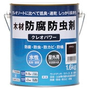 800352 [クレオパワー ブラウン 1.6kg]
