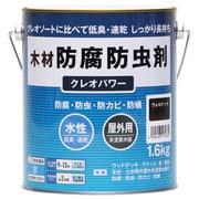 800512 [クレオパワー ウォルナット 1.6kg]