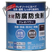 800353 [クレオパワー ブラウン 3.2kg]