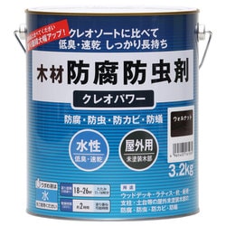 800513 [クレオパワー ウォルナット 3.2kg]
