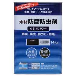 800355 [クレオパワー ブラウン 14kg]
