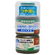 800332 [水性ウレタンニス つや消 チーク 130ml]