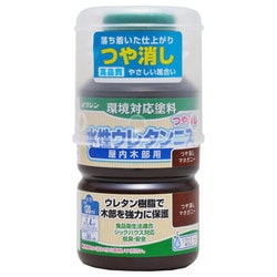 800334 [水性ウレタンニス つや消 マホガニー 130ml]