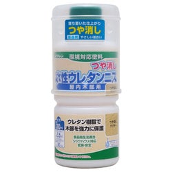 941305 [水性ウレタンニス つや消 クリヤー 300ml]