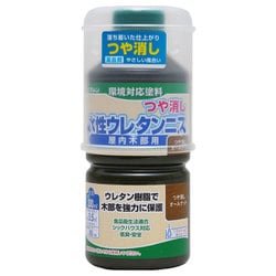 800343 [水性ウレタンニス つや消 オールナット 300ml]