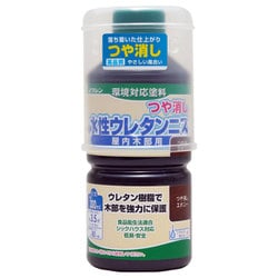 800347 [水性ウレタンニス つや消 エボニー 300ml]