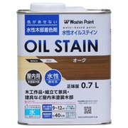 911173 [水性オイルステイン オーク 0.7L]