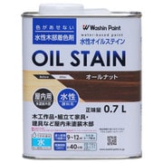 911175 [水性オイルステイン オールナット 0.7L]